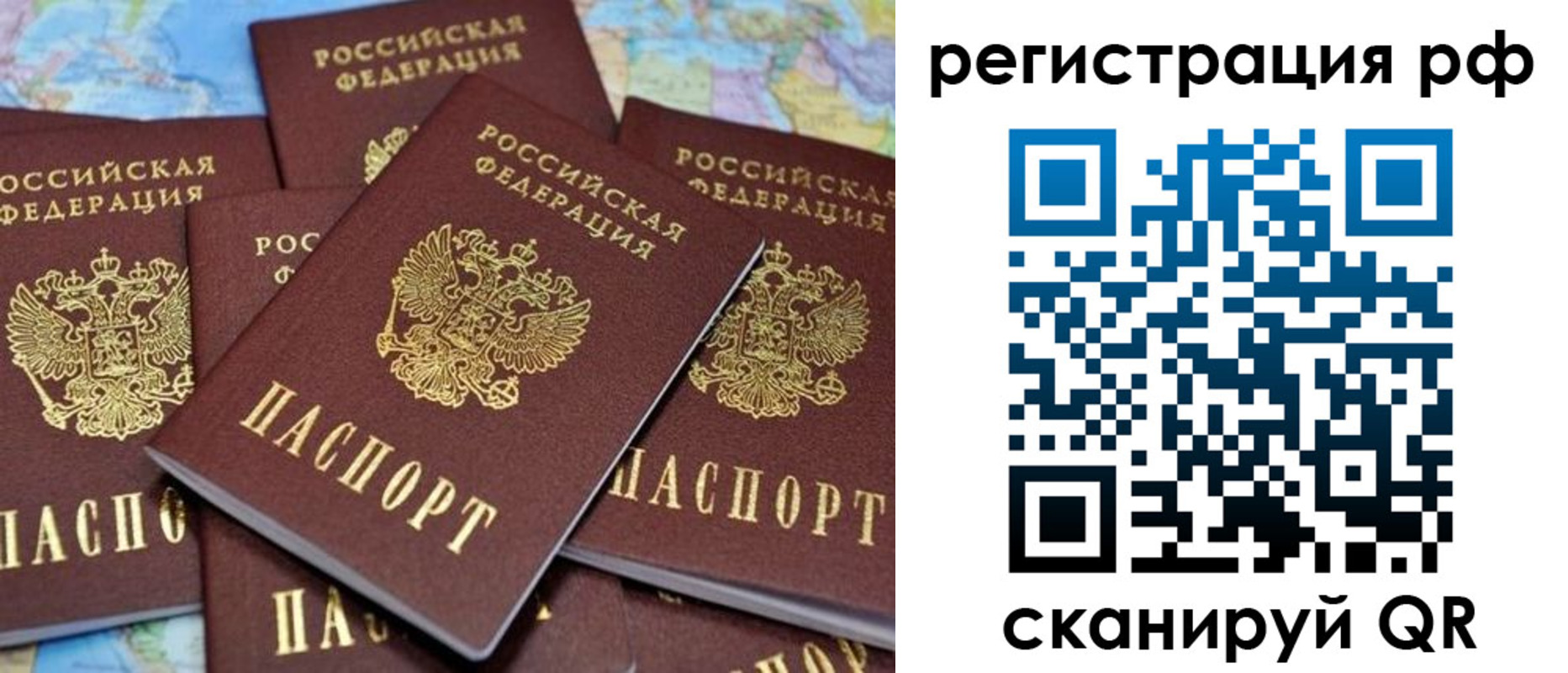 временная регистрация купить в Гулькевичах