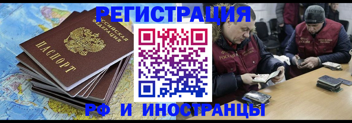 регистрация для школы в Гулькевичах